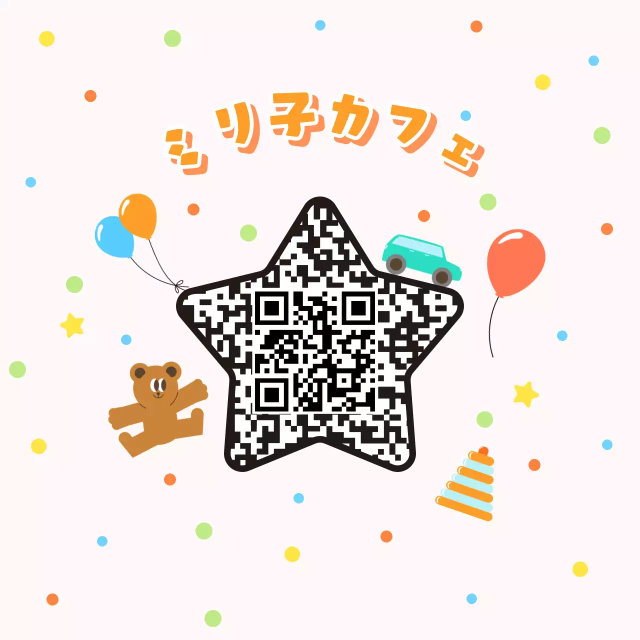 黄色 かわいい カフェ シール