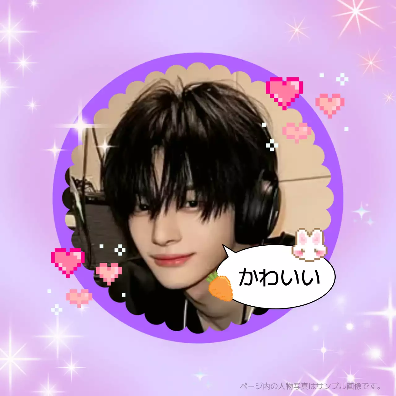 紫 かわいい レトロフリクラ