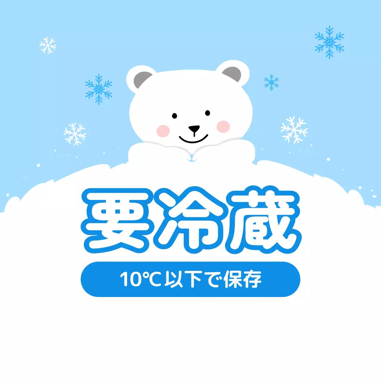 白 かわいい 案内文シール