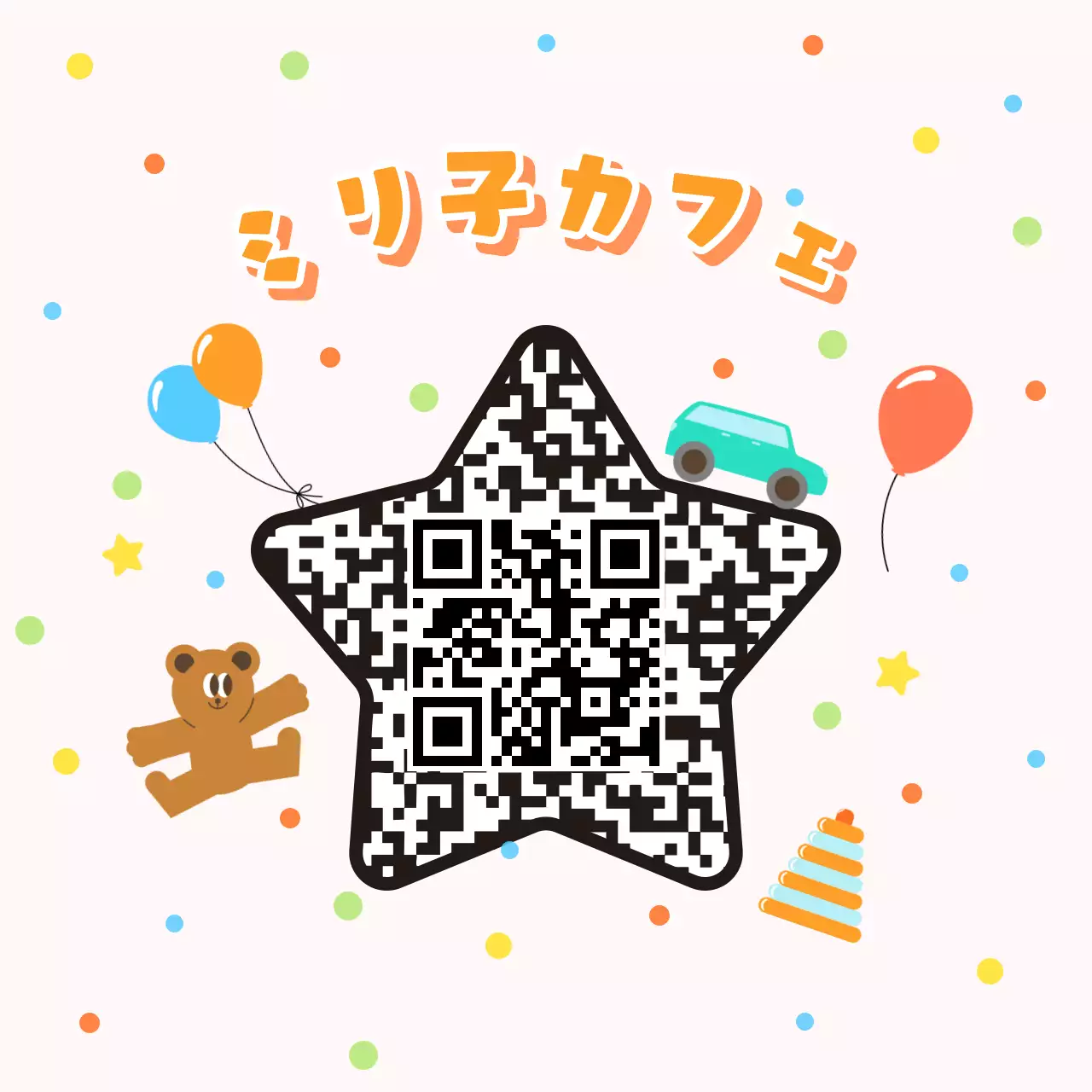 黄色 かわいい カフェ シール