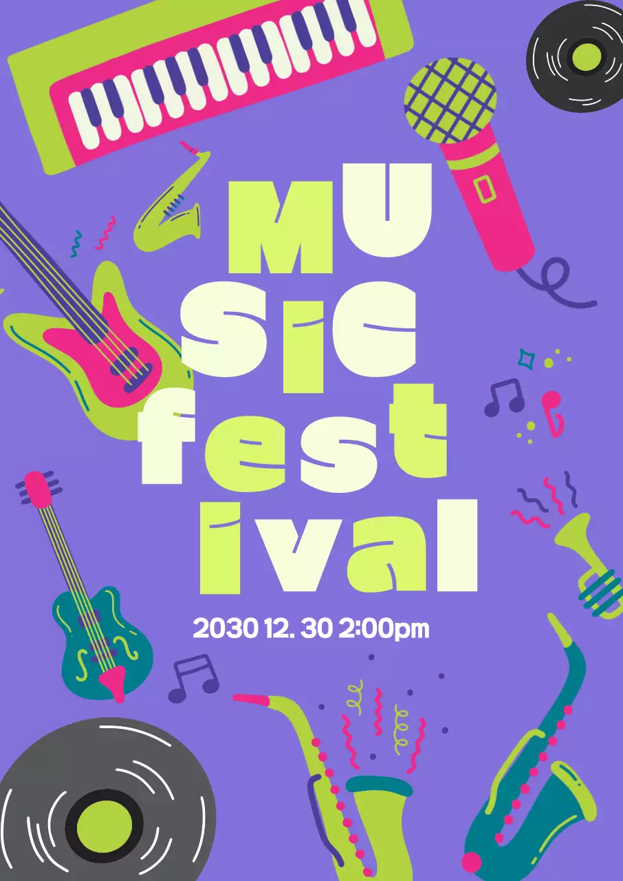 연보라 팝 음악 축제 안내