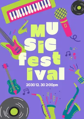 연보라 팝 음악 축제 안내