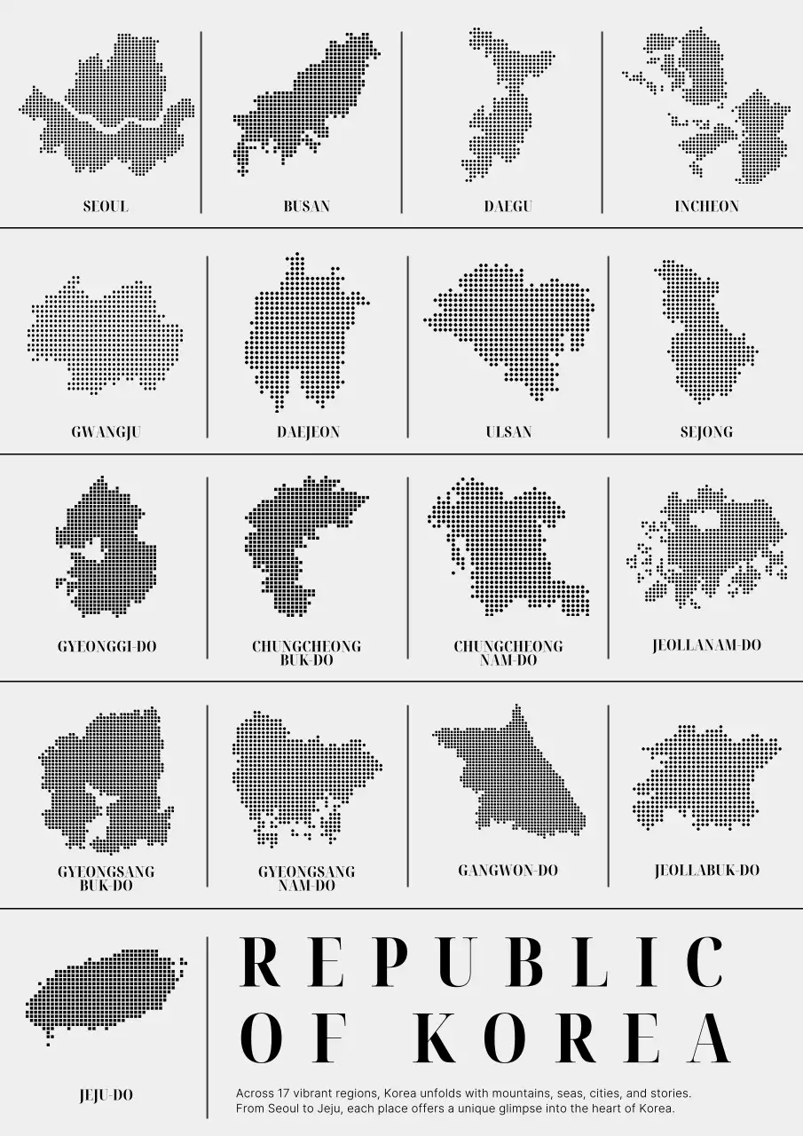 검정 심플 한국 지도 전시회