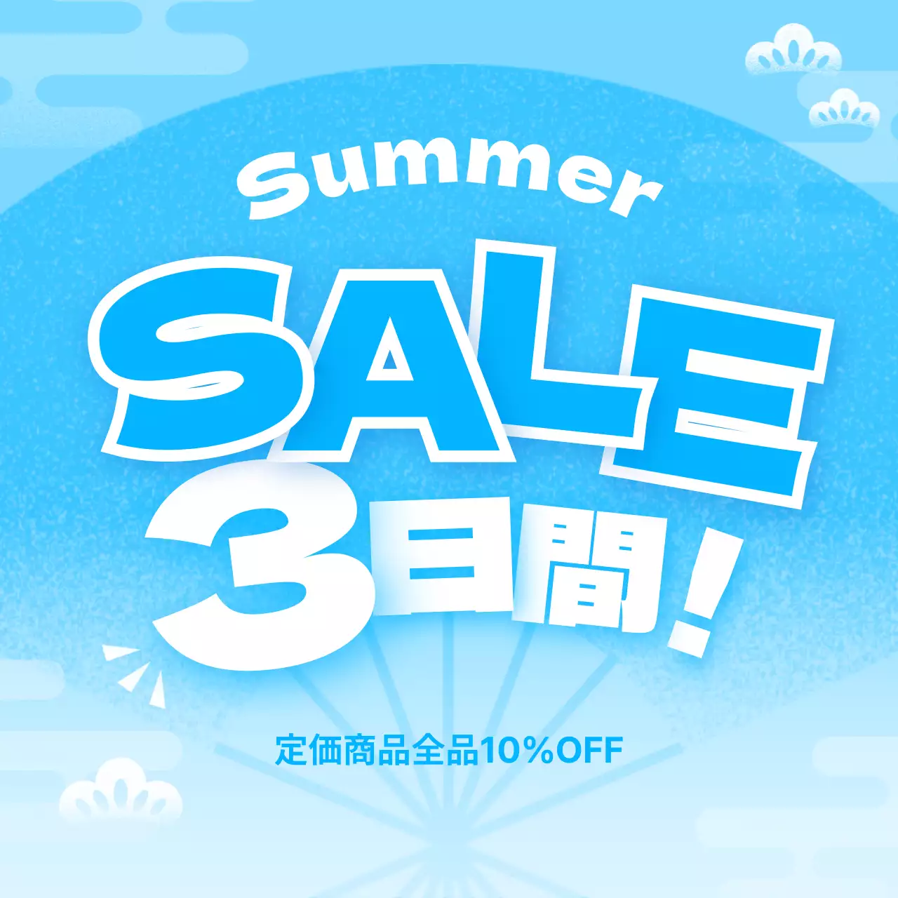 青 ポップ セール ポスター