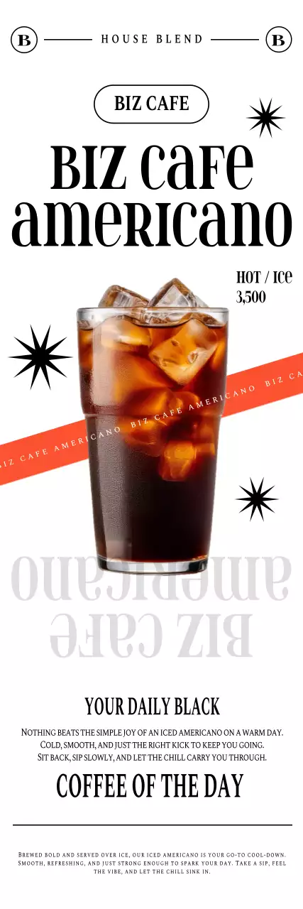 검정 모던 커피 광고