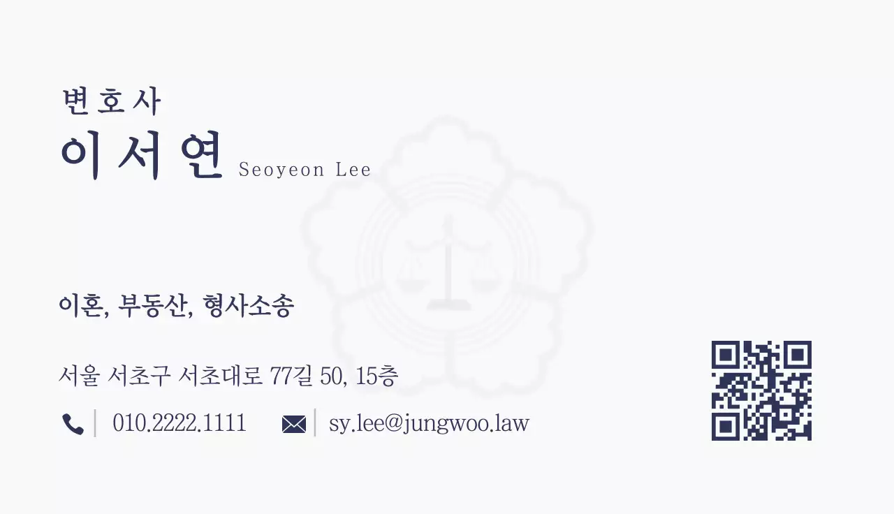 남색 클래식 법률 로고