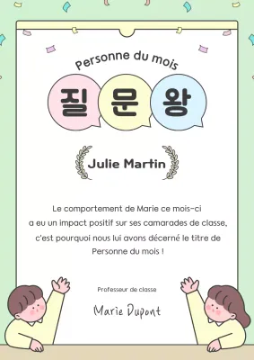 Guide des récompenses scolaires Mint Baby