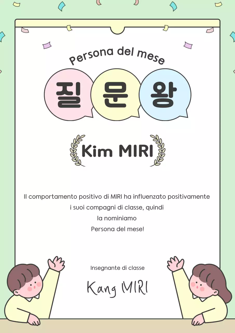 Guida ai premi scolastici Mint Baby