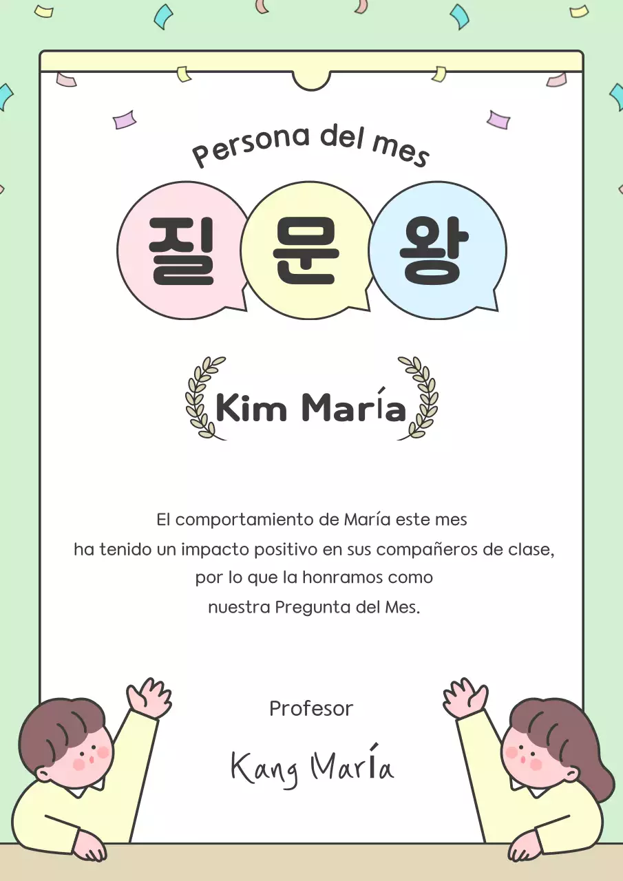 Guía de premios escolares Mint Baby