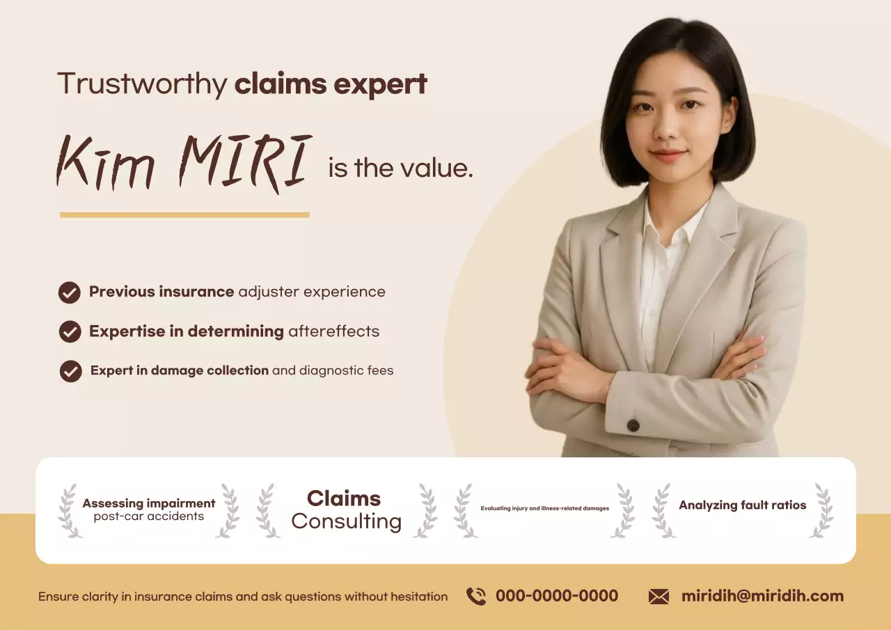 Promosi Konsultasi Asuransi Sederhana Beige