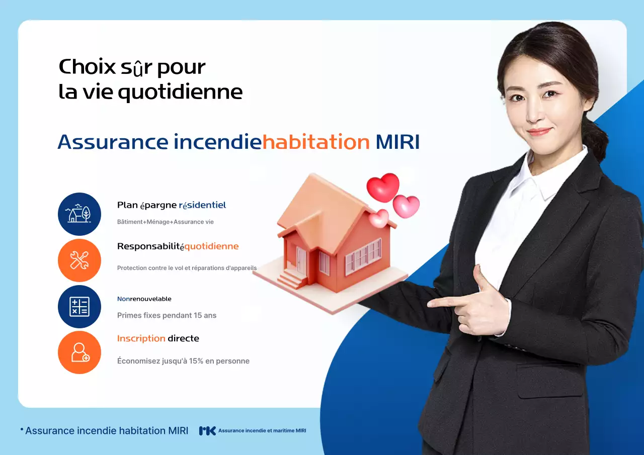 Publicité d'assurance moderne bleu ciel