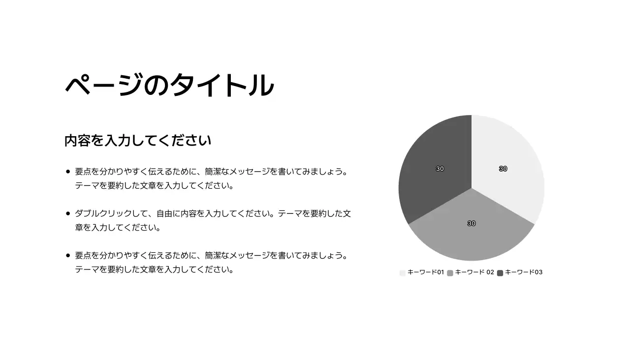 拡張_ワングラフ