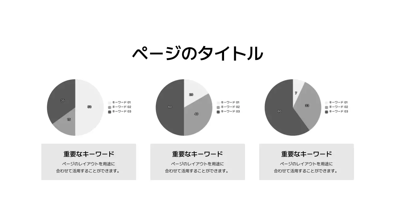 拡張_ワングラフ