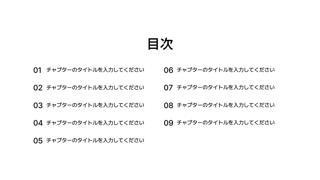 拡張_グリッド_段落