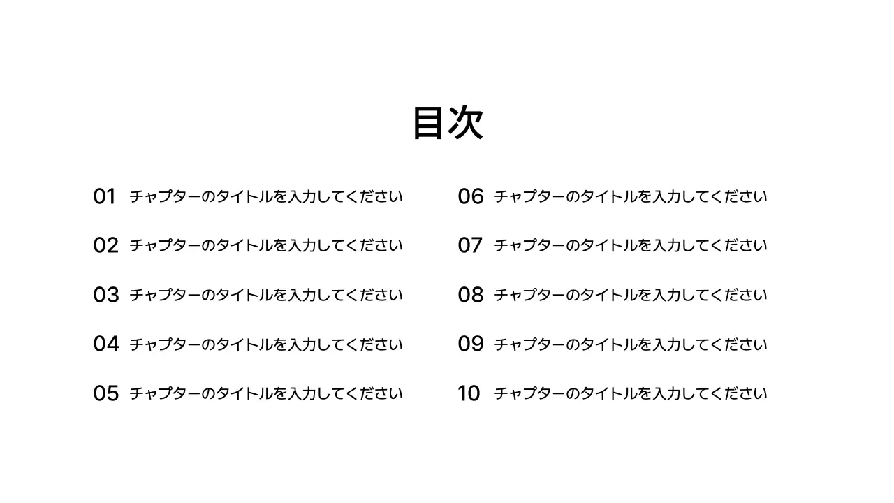 拡張_グリッド_段落