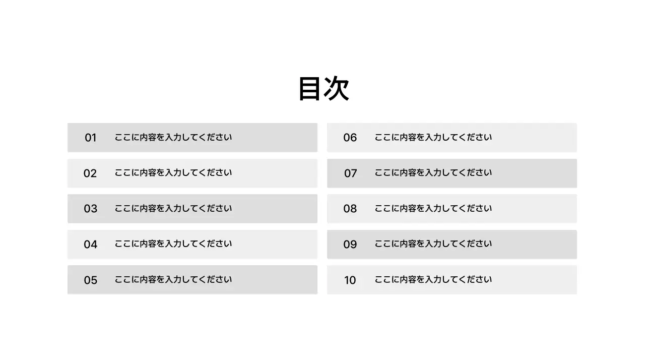 グリッド_ボックス