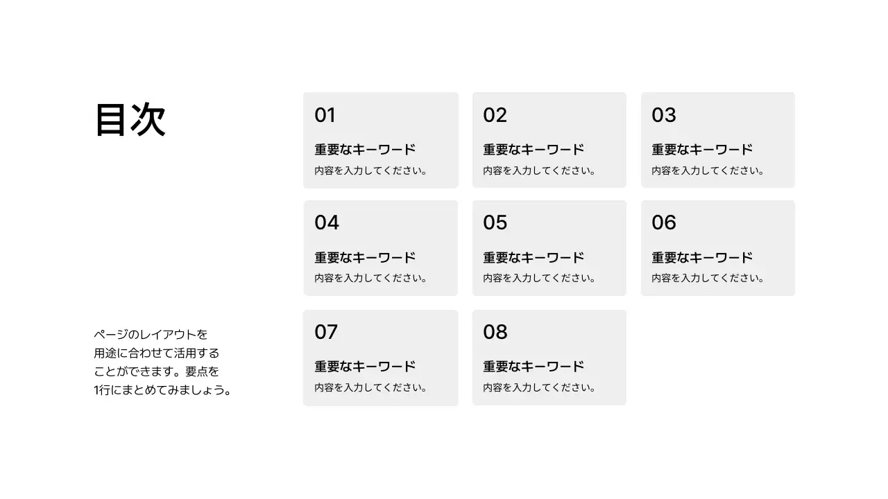 スタイル_グリッド_ボックス