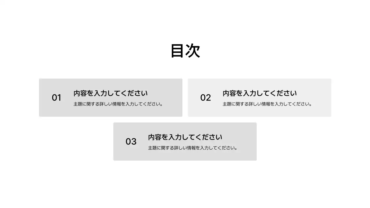 グリッド_ボックス