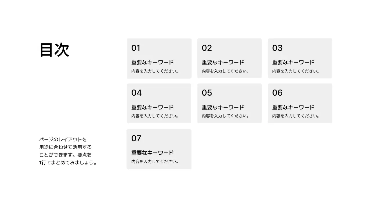 スタイル_グリッド_ボックス