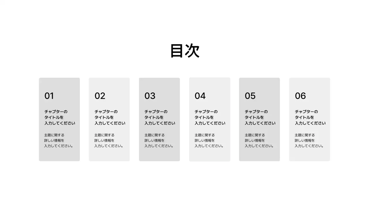 コラム_ボックス