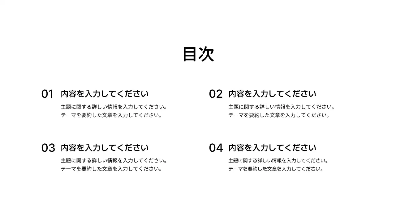 拡張_グリッド_段落