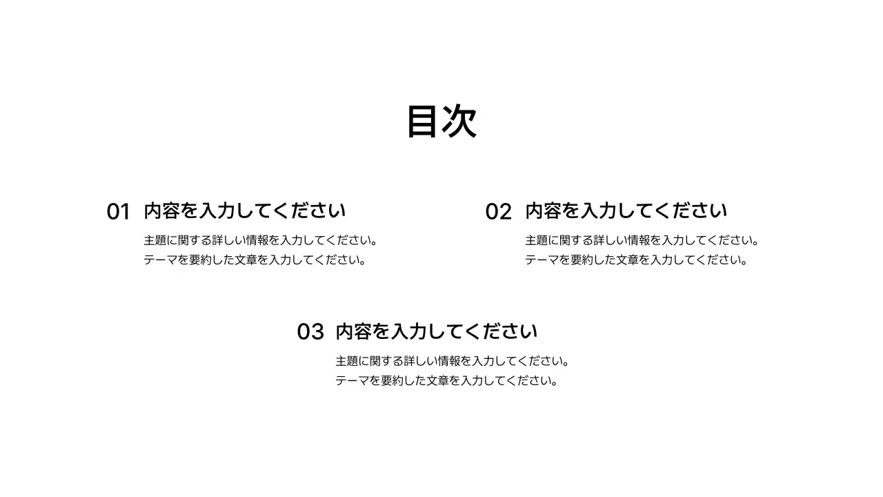 拡張_グリッド_段落