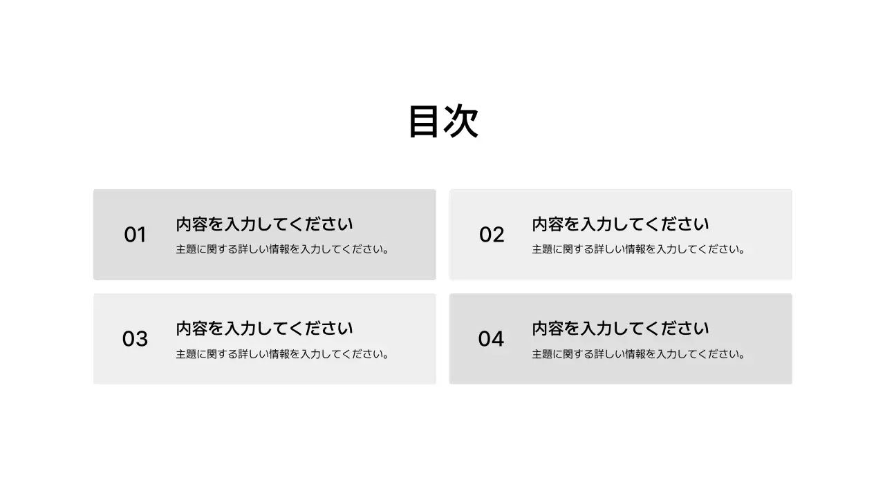 グリッド_ボックス