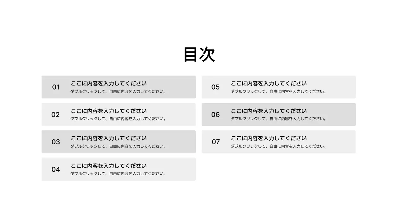 グリッド_ボックス