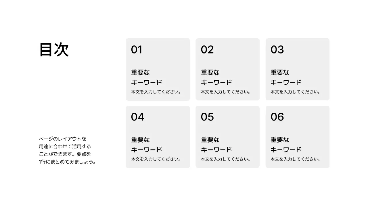 スタイル_グリッド_ボックス