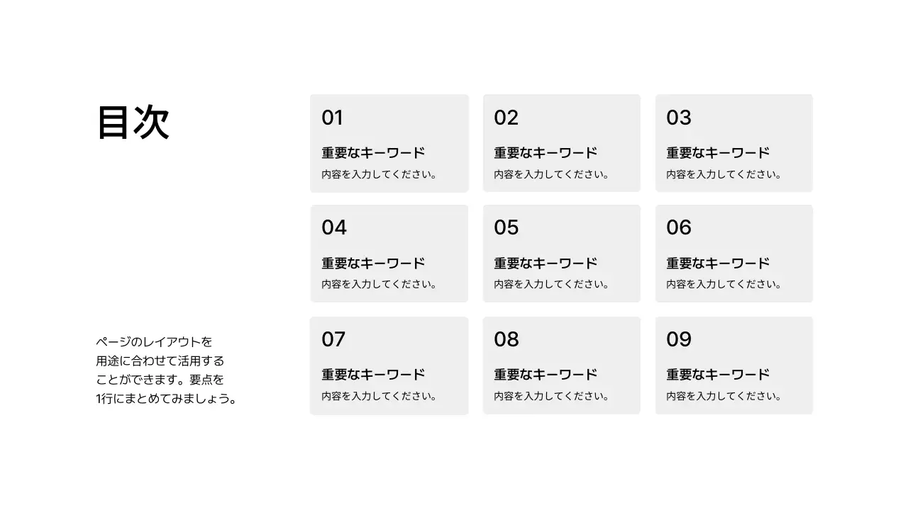 スタイル_グリッド_ボックス