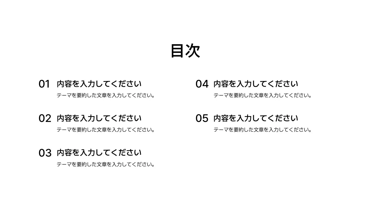 拡張_グリッド_段落