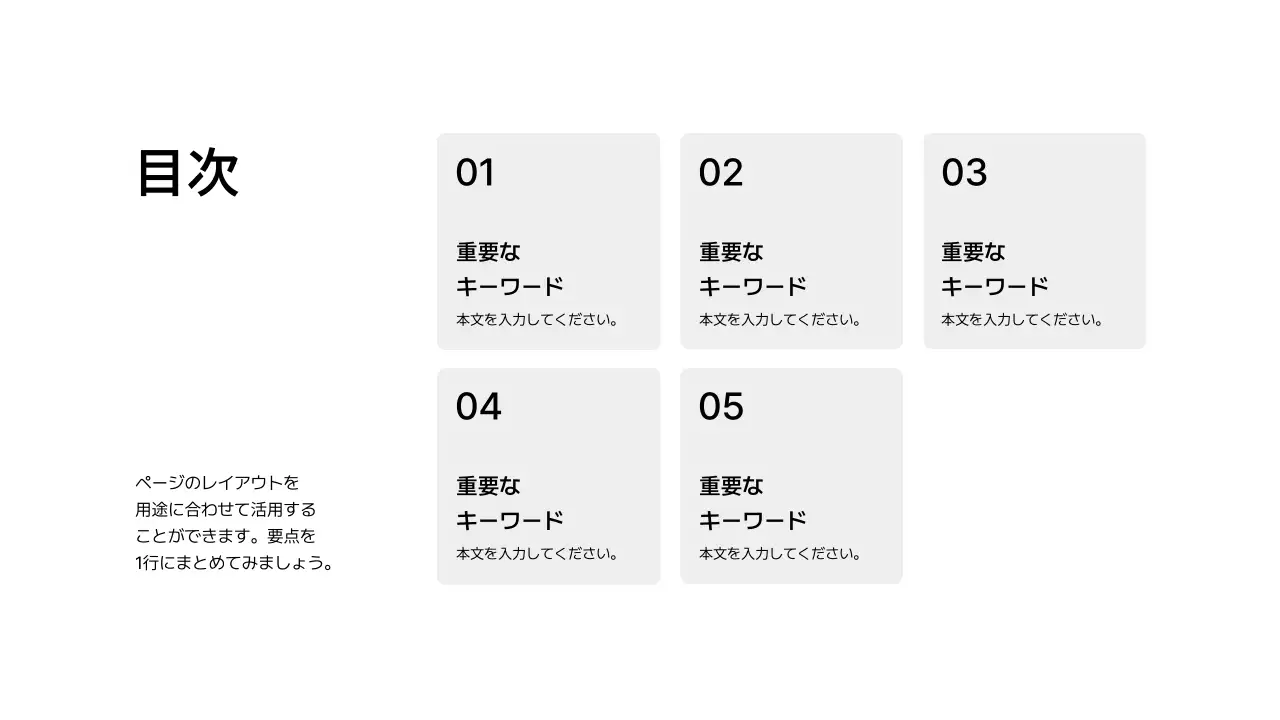 スタイル_グリッド_ボックス