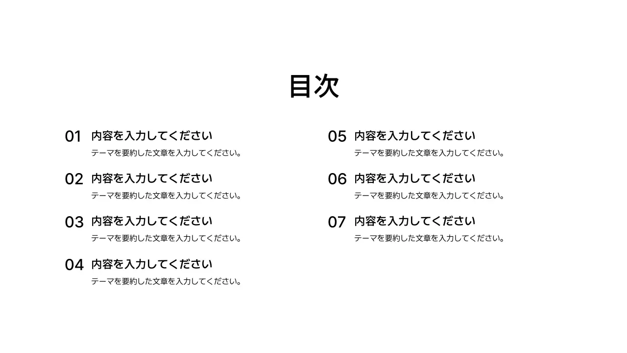 拡張_グリッド_段落