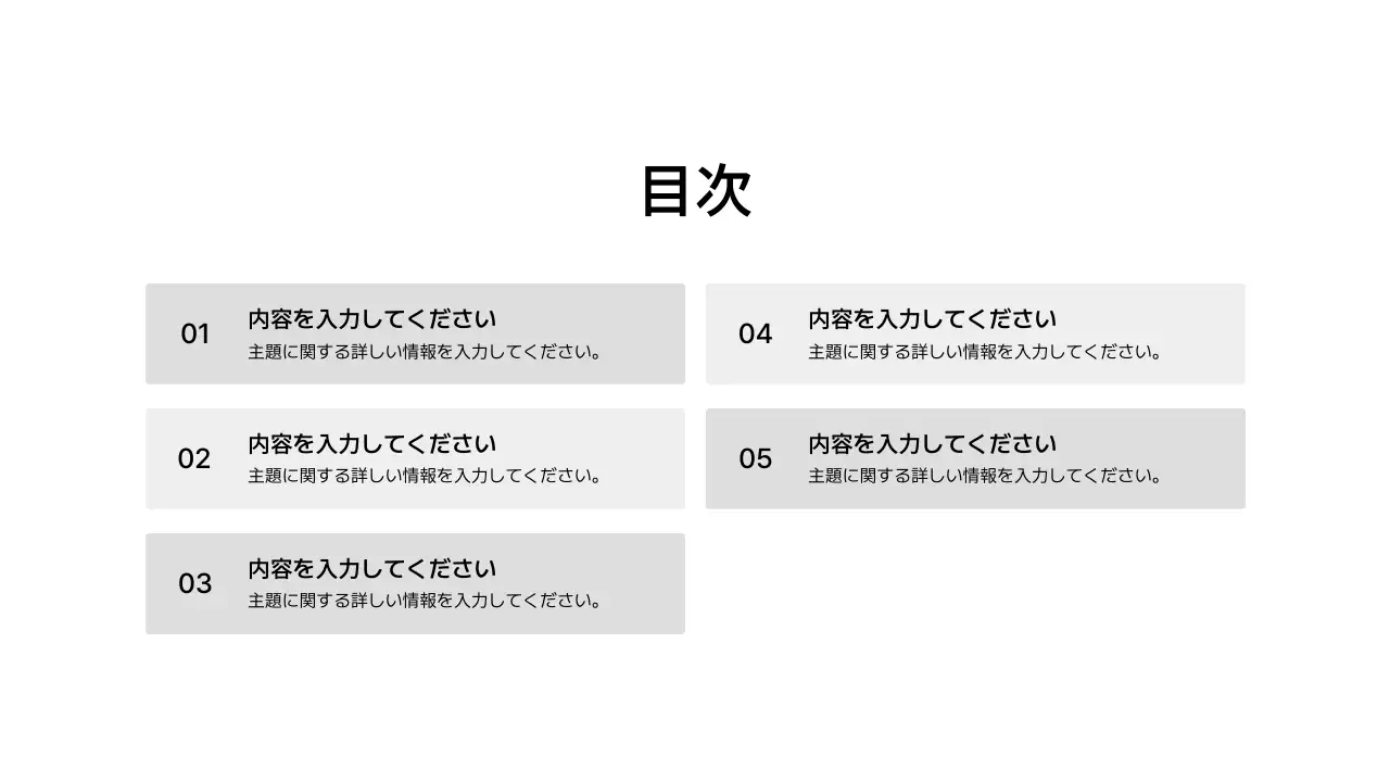 グリッド_ボックス