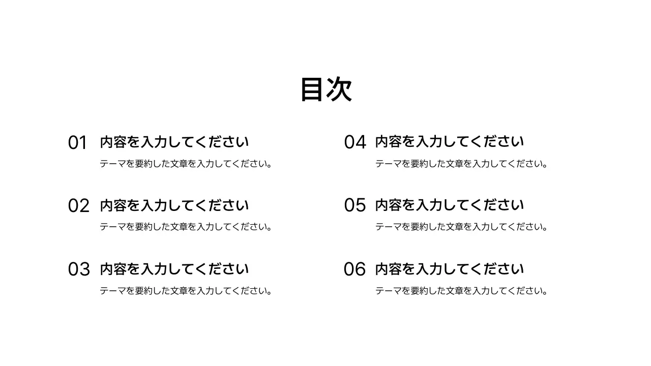 拡張_グリッド_段落