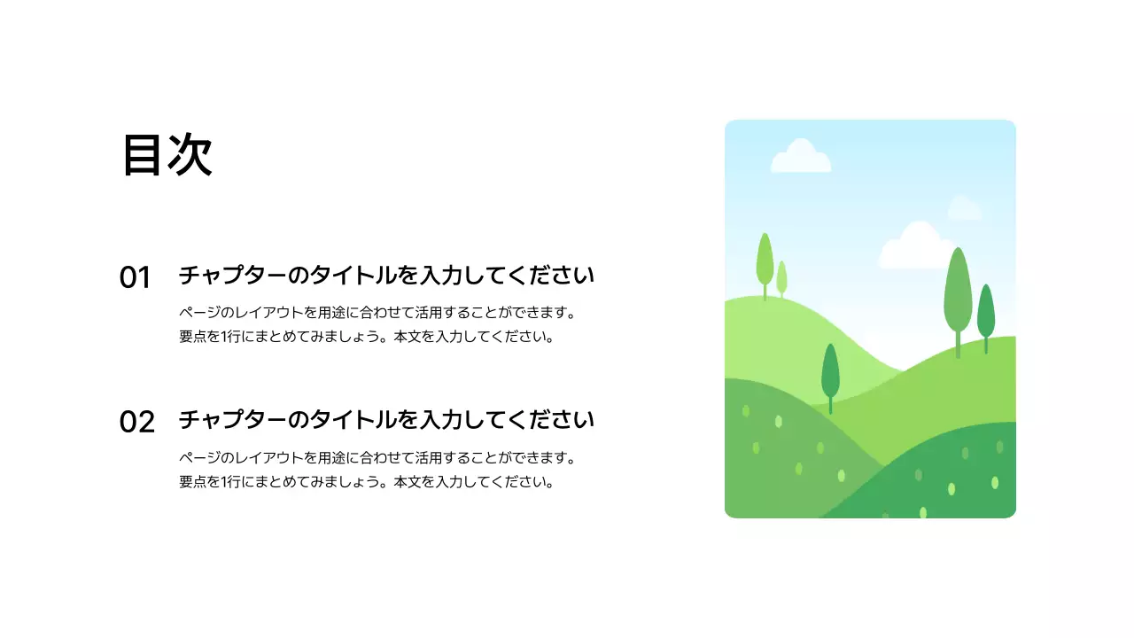 拡張_行_段落_画像