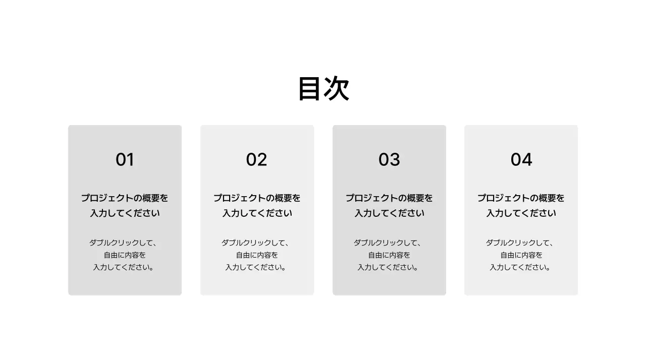 コラム_ボックス