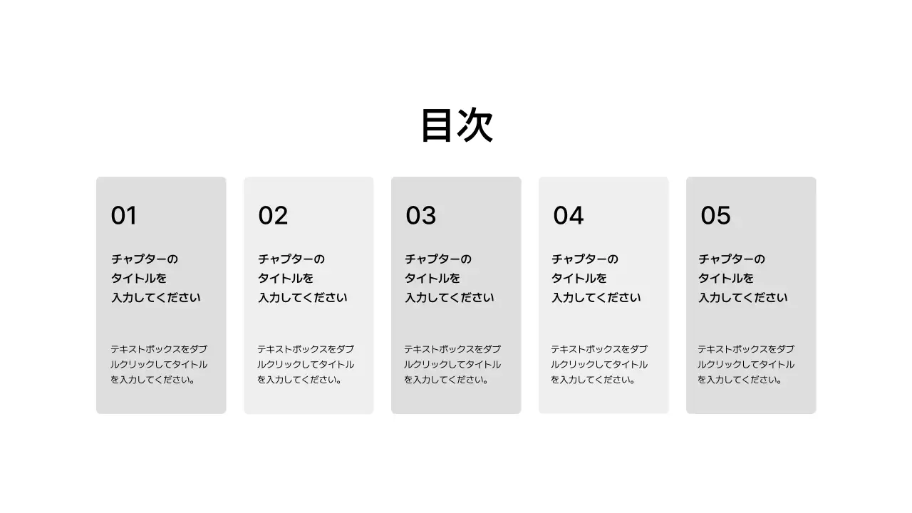 コラム_ボックス