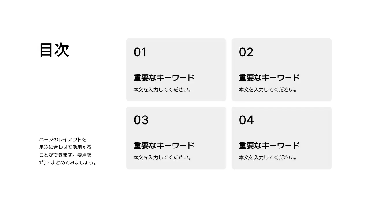 スタイル_グリッド_ボックス