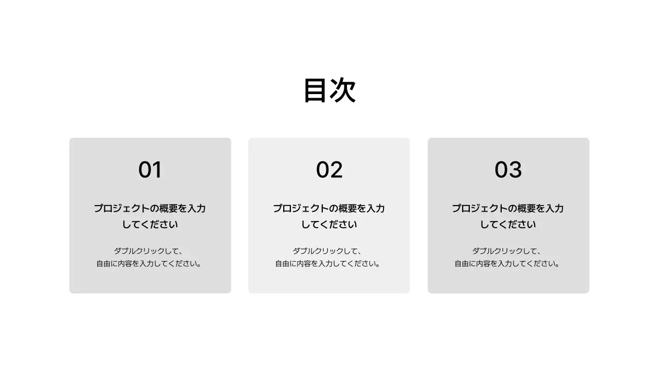 コラム_ボックス