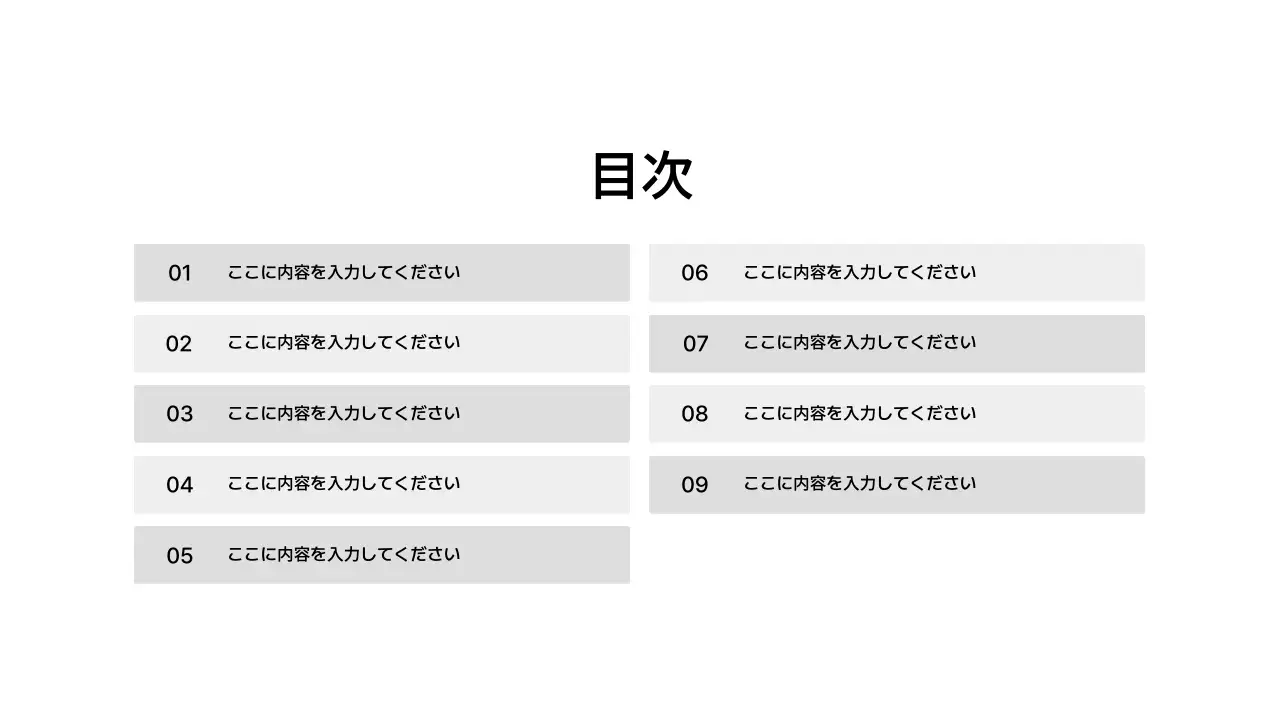 グリッド_ボックス