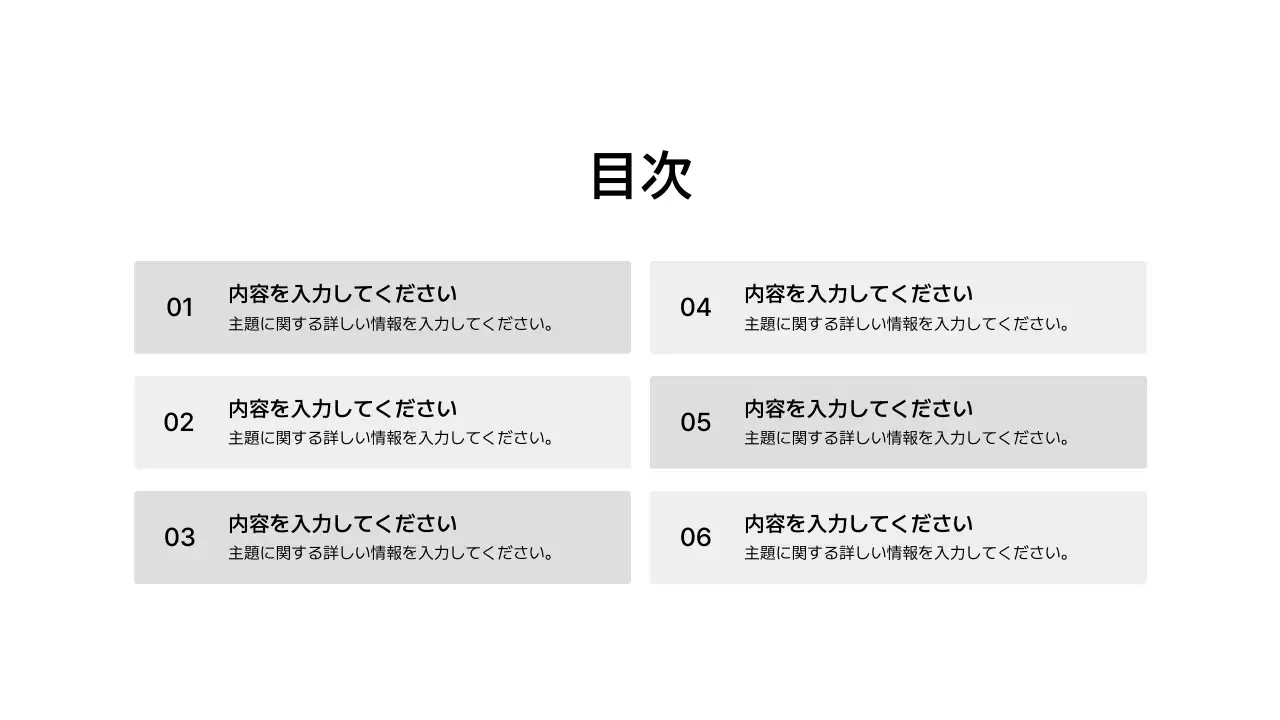 グリッド_ボックス