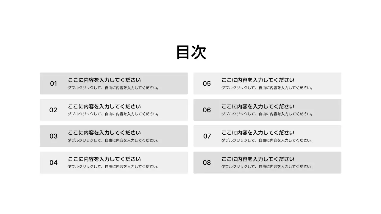 グリッド_ボックス