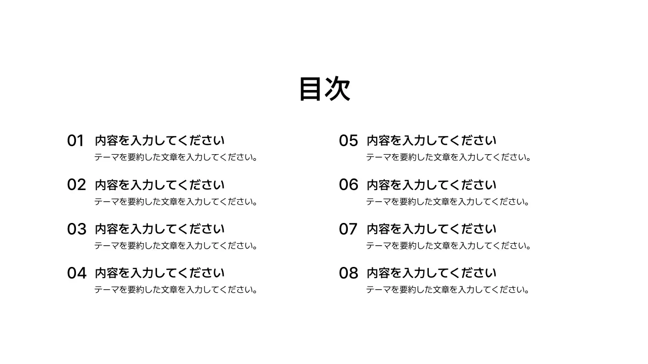 拡張_グリッド_段落