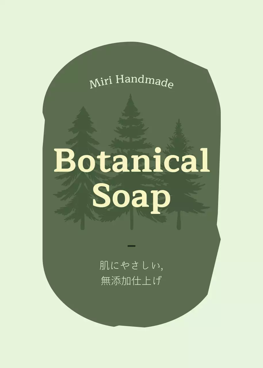 緑 ナチュラル ハンドメイド