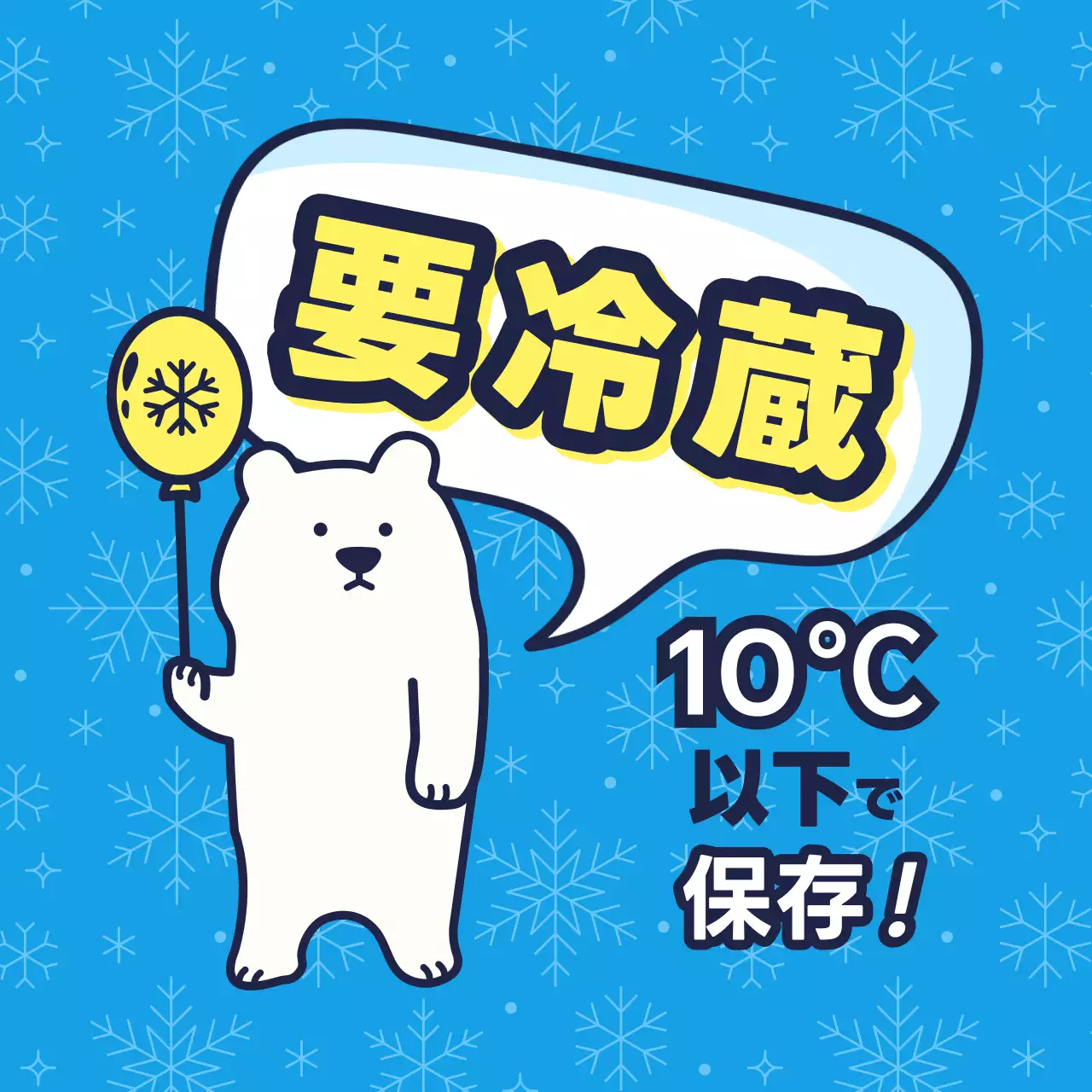 白 クール 案内文シール