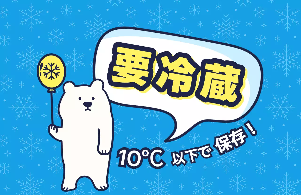 白 クール 案内文シール