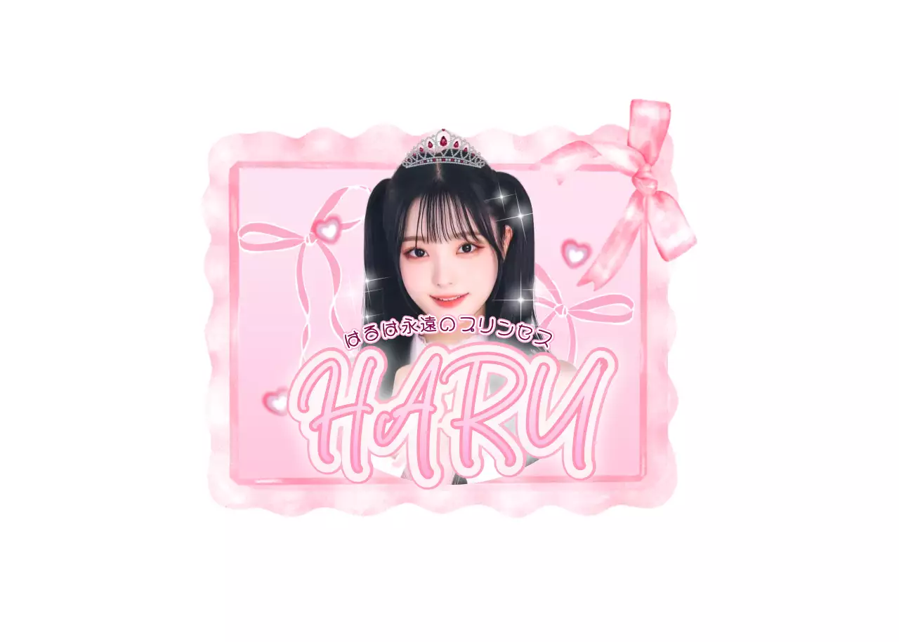 ピンク かわいい 推し活