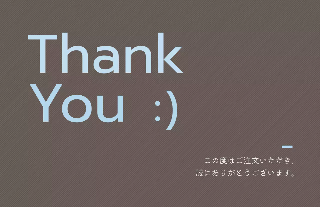 茶色 シンプル モダンサンキュー