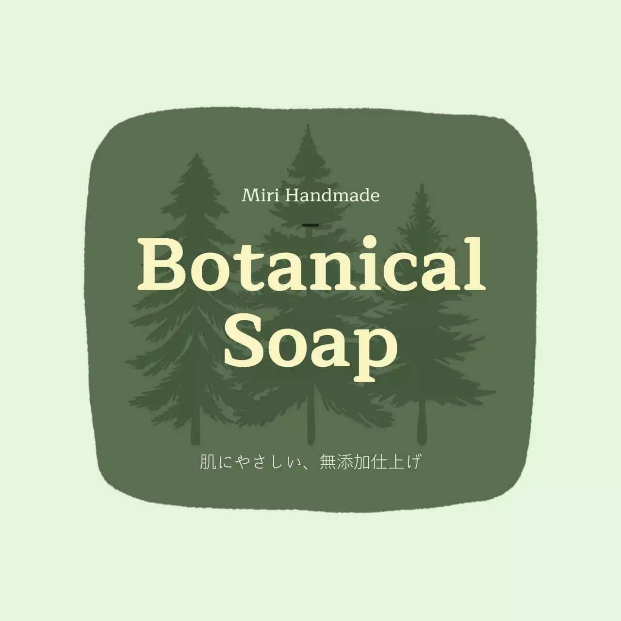 緑 ナチュラル ハンドメイド